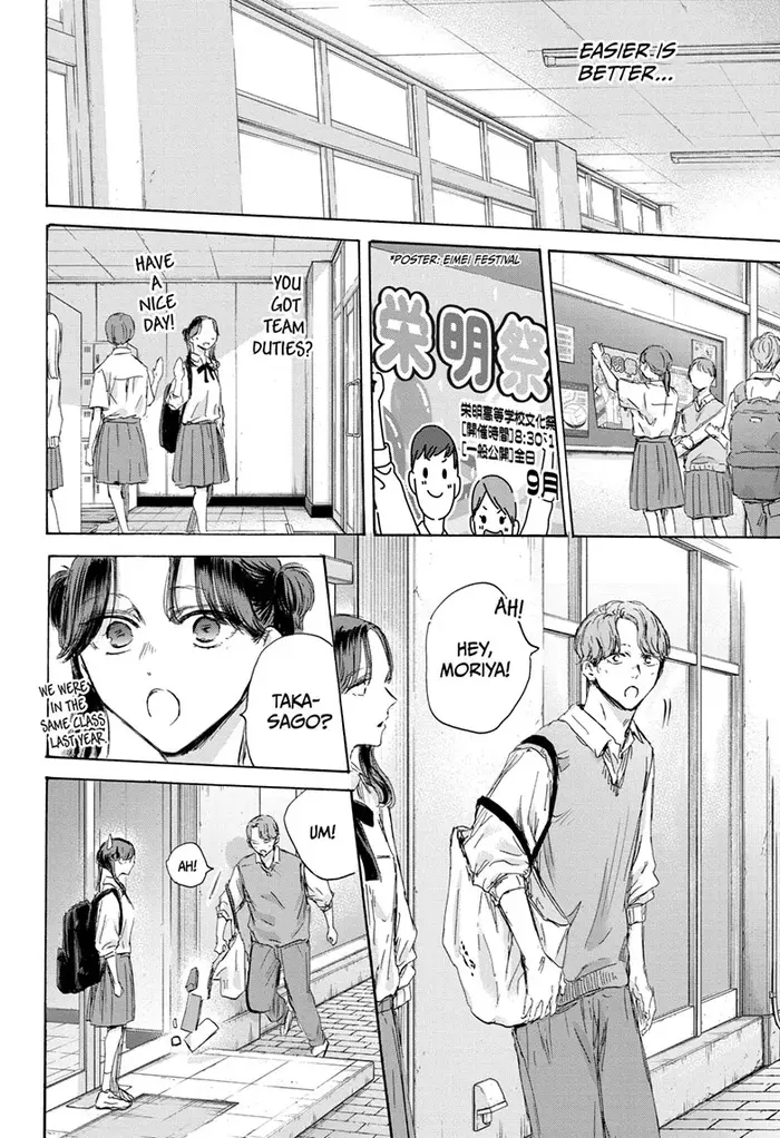 Blue Box Chapter 161 image 20_optimized